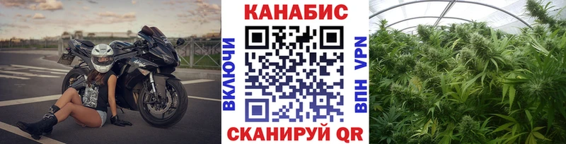Наркошоп Геленджик МАРИХУАНА  Кокаин  A PVP  Псилоцибиновые грибы  ГАШИШ  Бутират  Меф 