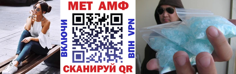 АМФ 97% Геленджик