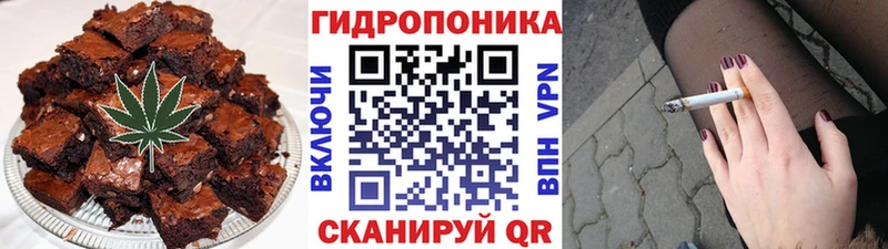 Печенье с ТГК конопля  mega ONION  Геленджик  даркнет сайт 