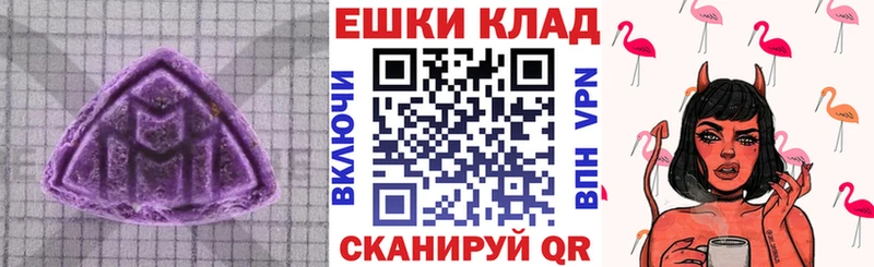 Ecstasy круглые Геленджик