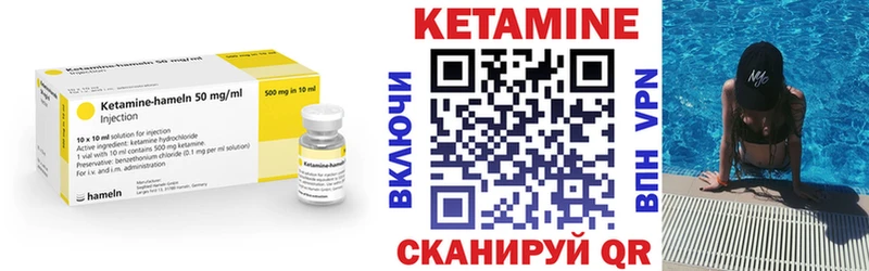 где купить наркоту Геленджик Кетамин ketamine