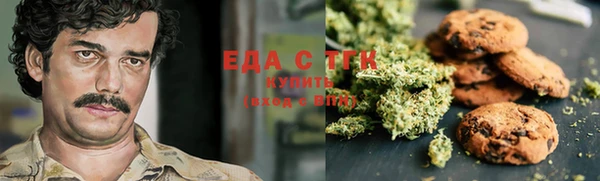 метамфетамин Воткинск