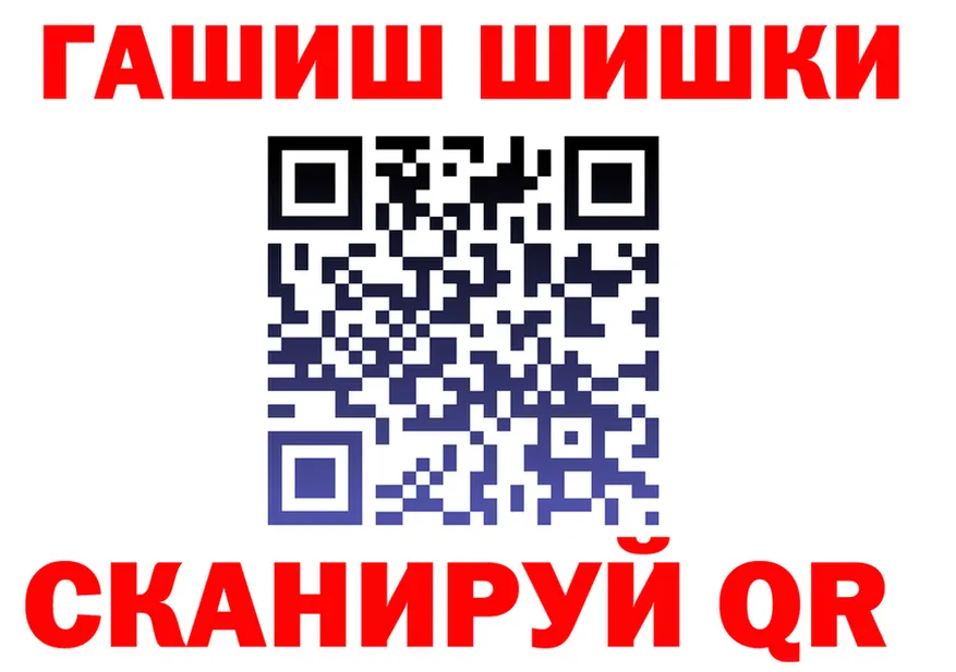 Что такое наркотики площадка формула Геленджик