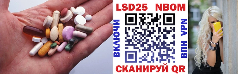 наркота  Геленджик  LSD-25 экстази кислота 