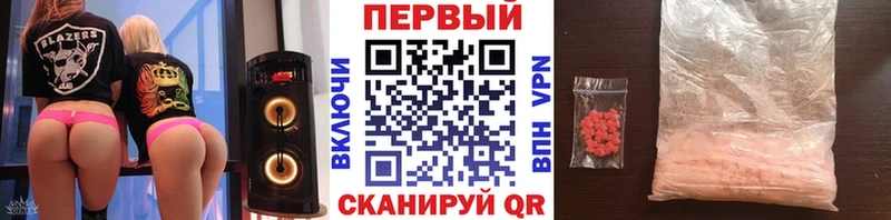 как найти наркотики  даркнет Telegram  Метамфетамин мет  Геленджик 