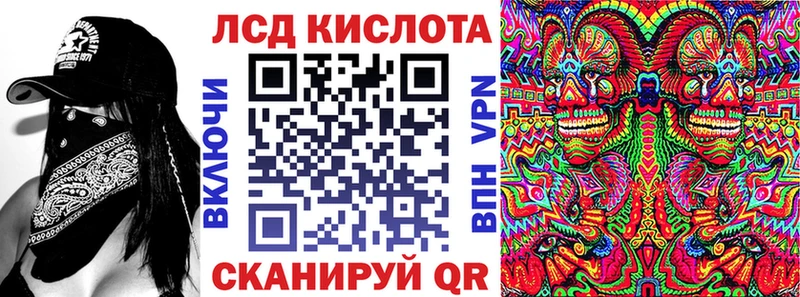 Марки N-bome 1500мкг  Геленджик 