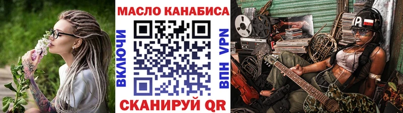 mega как войти shop как зайти Геленджик Дистиллят ТГК концентрат где купить наркоту