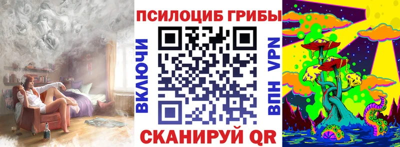 дарнет шоп  Геленджик  hydra tor  Галлюциногенные грибы Cubensis 